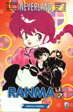 Ranma 1