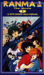 RANMA 1