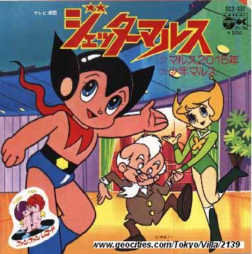 il manga originale