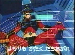 Actarus / Duke Fleed