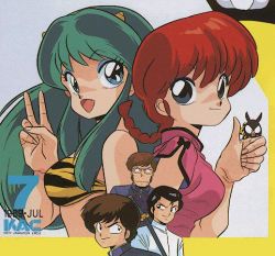 Lam� e Ranma